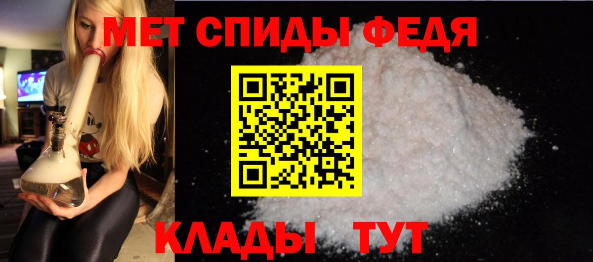 АМФЕТАМИН Розовый Рыбинск