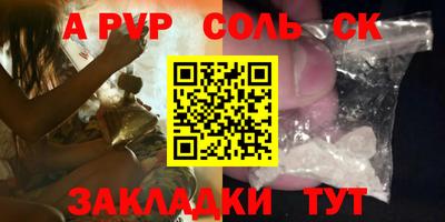 mdpv Бузулук