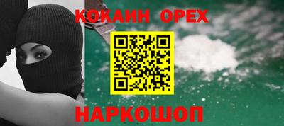 каннабис Будённовск