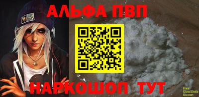 mdpv Бузулук