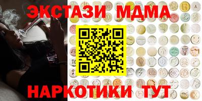 mdpv Бузулук