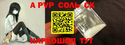 mdpv Бузулук