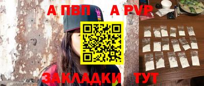 mdpv Бузулук