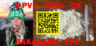 mdpv Бузулук