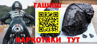 герыч Бугуруслан