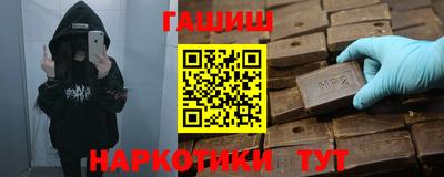 каннабис Будённовск
