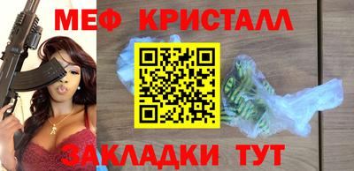 mdpv Бузулук