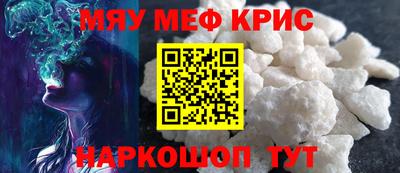 mdpv Бузулук