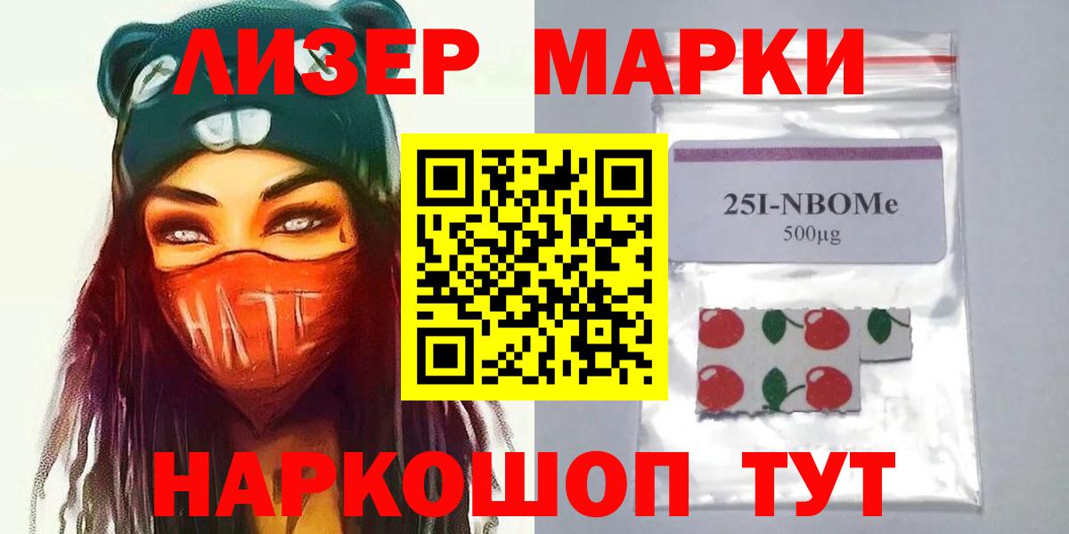 ЛСД экстази ecstasy Рыбинск