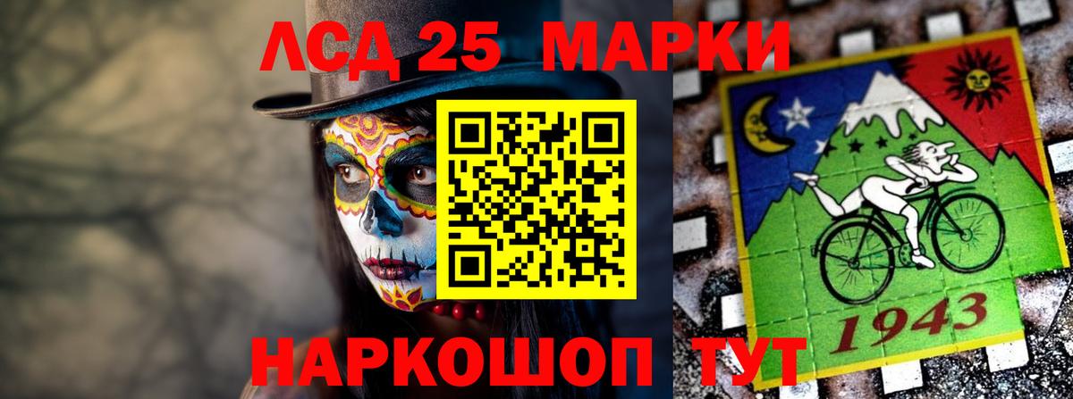 LSD-25 экстази ecstasy  Вход с VPN  Рыбинск  ЛСД экстази ecstasy 