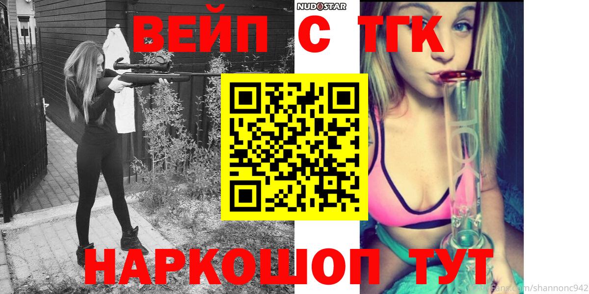 ТГК концентрат Рыбинск